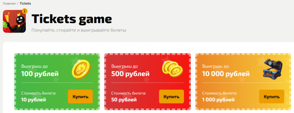 dragon money открытие кейсов с деньгами с выводом