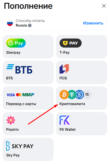 Как сделать ставку криптой пошаговая инструкция