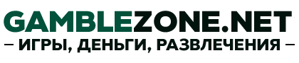 Gamble Zone