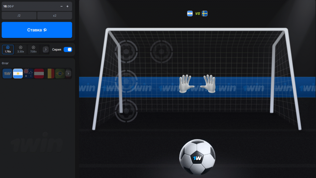 penalty