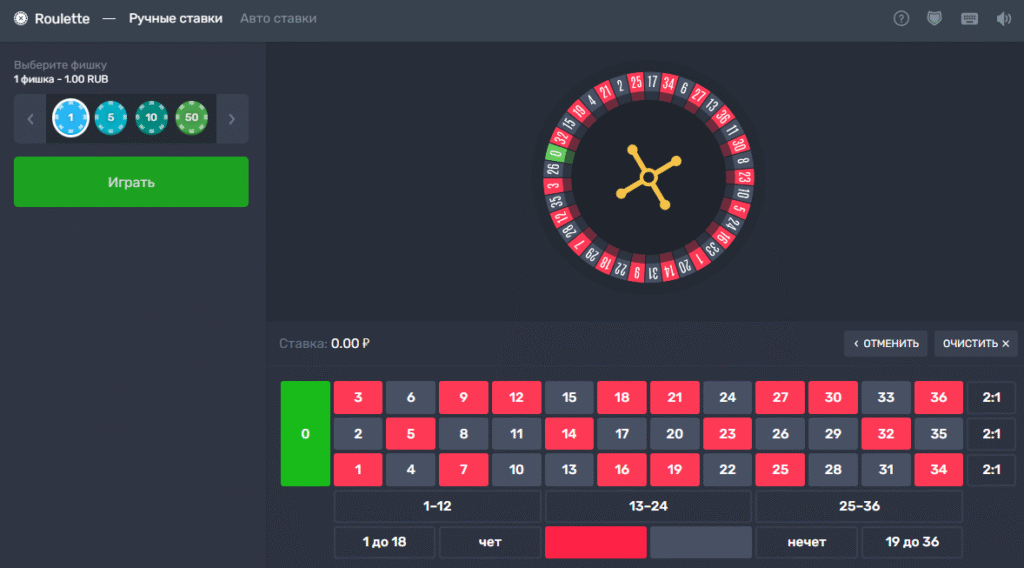 Классические азартные игры
