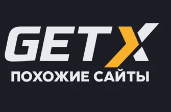Сайты похожие на Get-X — аналоги, копии и альтернативные игровые севрисы